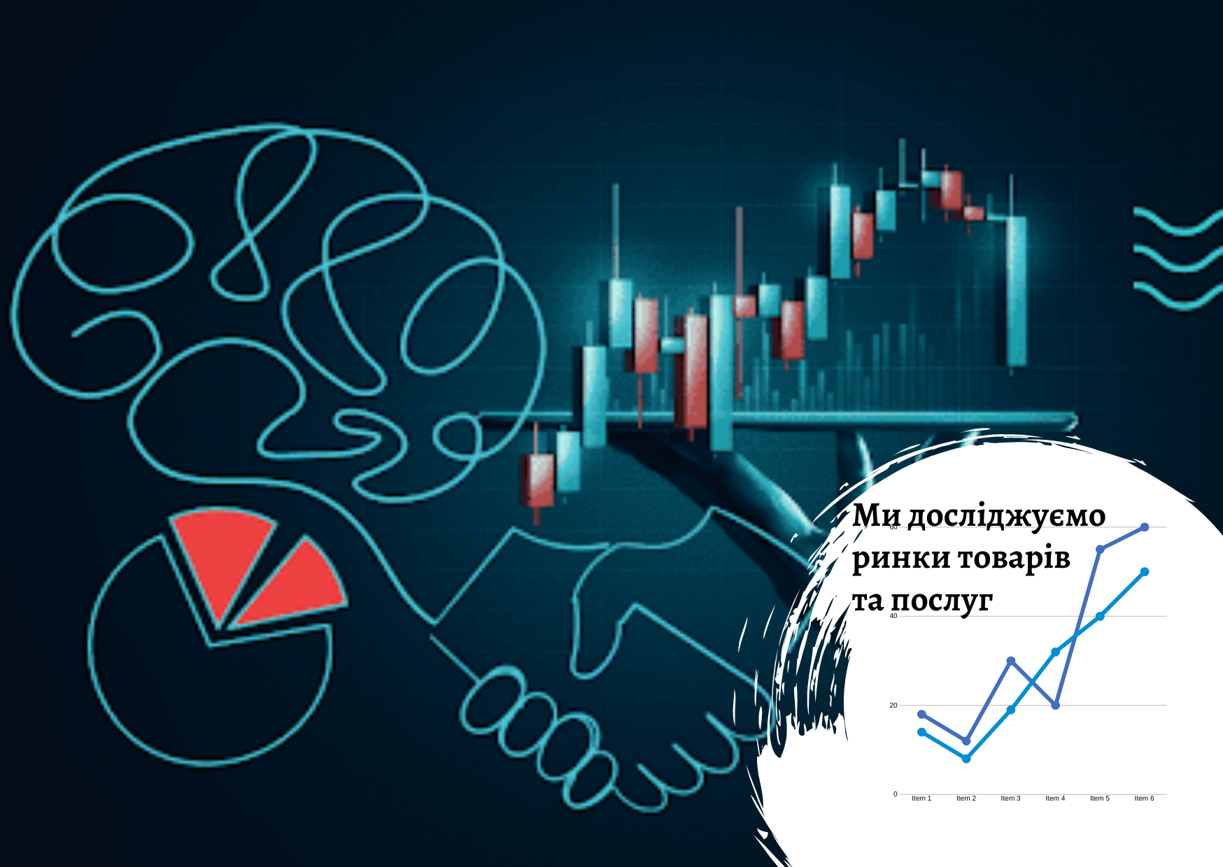 Комплексное исследование рынка: типовая структура отчета